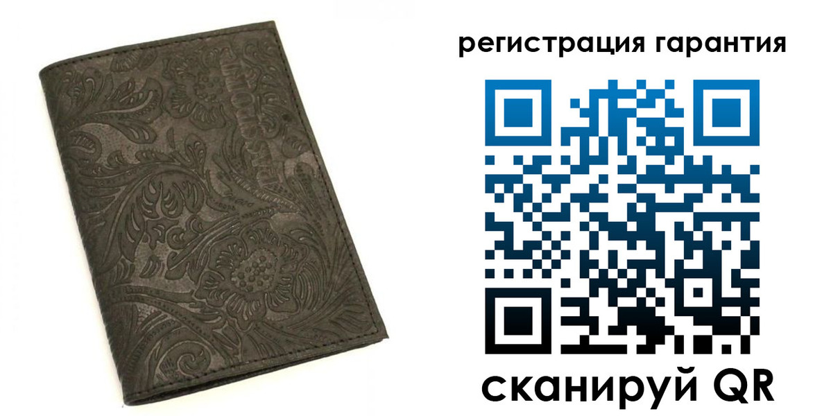 регистрация для дет. сада в Пролетарске